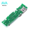 برد پاور بانک ۵V 2A