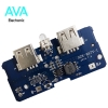 برد پاور بانک 5v 2.1A با دوخروجی USB (ماژول شارژ و دشارژ)