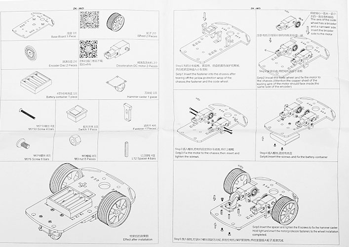 کیت ربات هوشمند آردوینو UNO