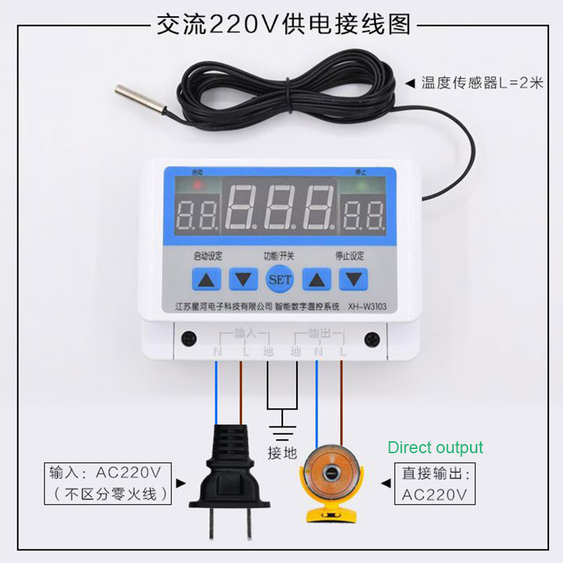 ترموستات دیجیتال و تایمر 220VAC مدل XH-W3103