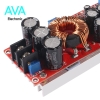ماژول افزاینده ولتاژ 20 آمپری 1200 وات DC-DC