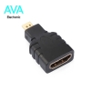 مبدل HDMI به MINI HDMI