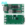 ماژول شارژر باتری لیتیومی ۳ سل ۴ آمپر با ورودی Type-C