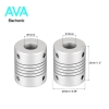 کوپلینگ انعطاف پذیر 10mmX10mm آلومینیومی