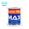 سیم لحیم 0.8 میلی متر 250 گرمی MAX